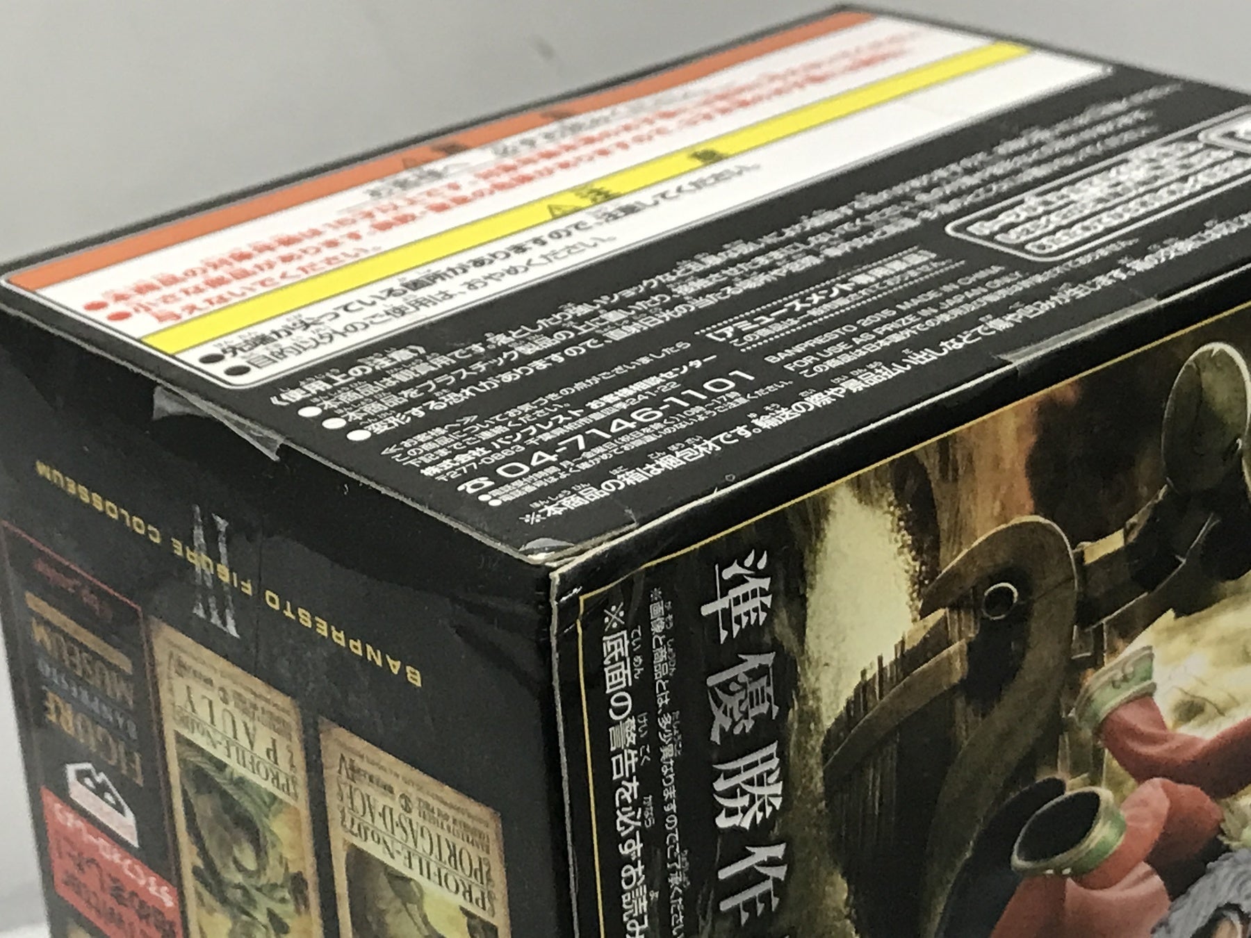ワンピース SCultures BIG 造形王頂上決戦4 バギー フィギュア/グッズ
