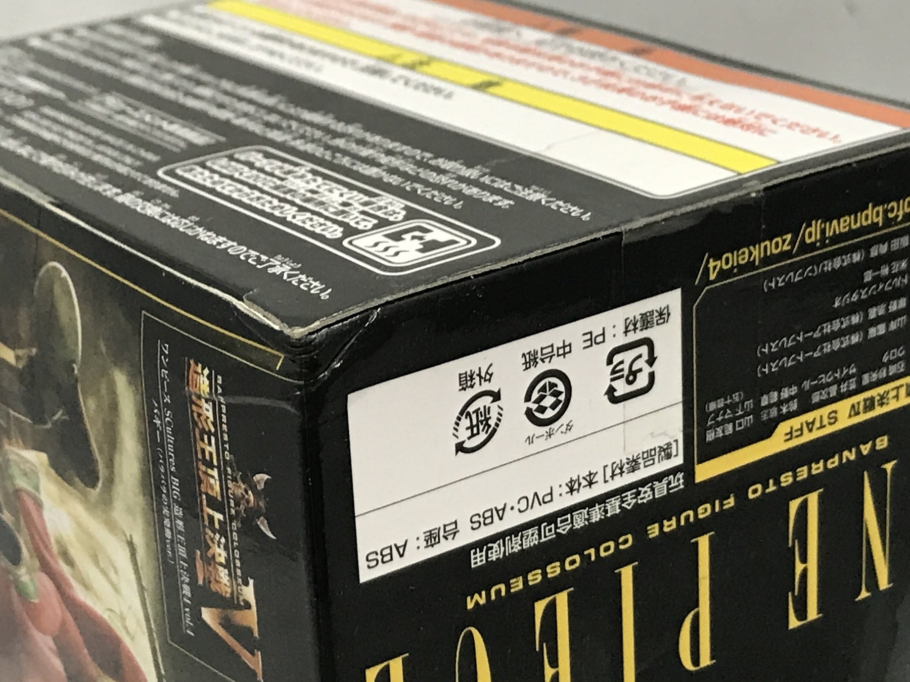 ワンピース SCultures BIG 造形王頂上決戦4 バギー フィギュア/グッズ