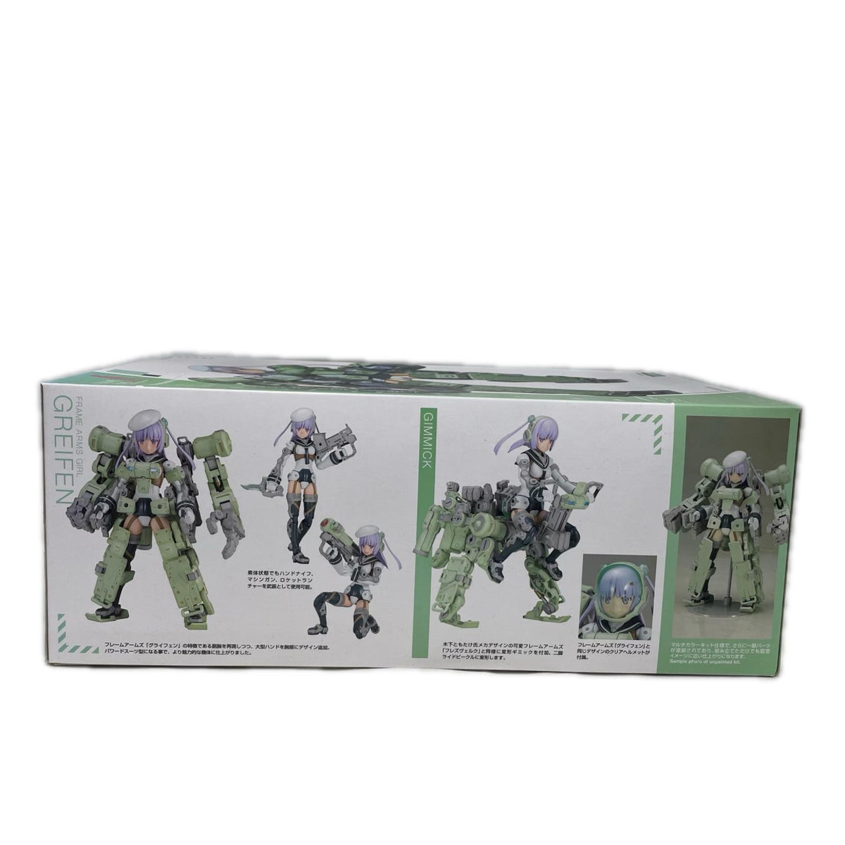 フレームアームズ・ガール グライフェン フレームアームズ・ガール フィギュア/グッズ