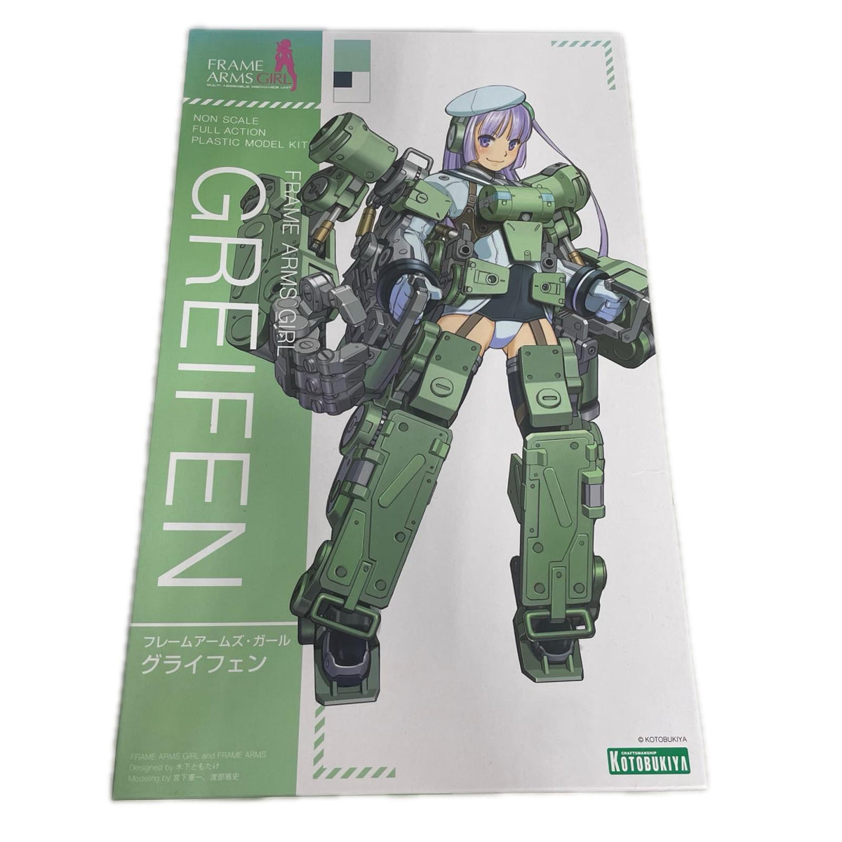 フレームアームズ・ガール グライフェン フレームアームズ・ガール フィギュア/グッズ