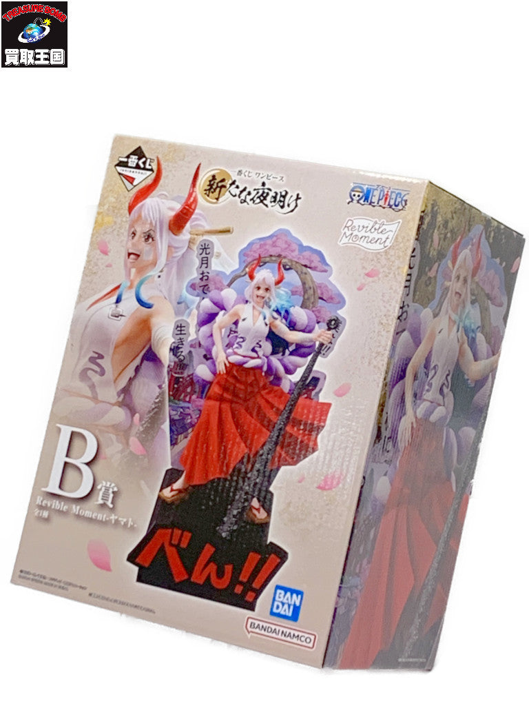 一番くじ ワンピース　B賞 Revible moment ヤマト フィギュア/グッズ