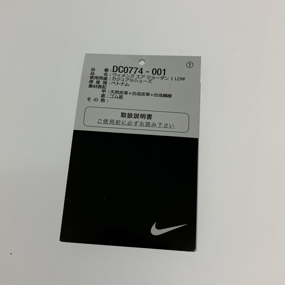 スニーカー AIR JORDAN1 LOW ﾊﾟﾝﾀﾞ ｽﾆｰｶｰ 26cm (US8 UK7 1/2 EU42)