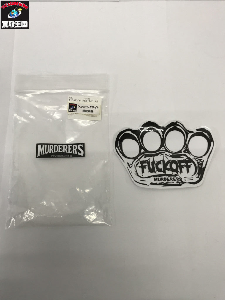 FABERGE　ローズトレリス　ディナープレート2枚セット 生活雑貨