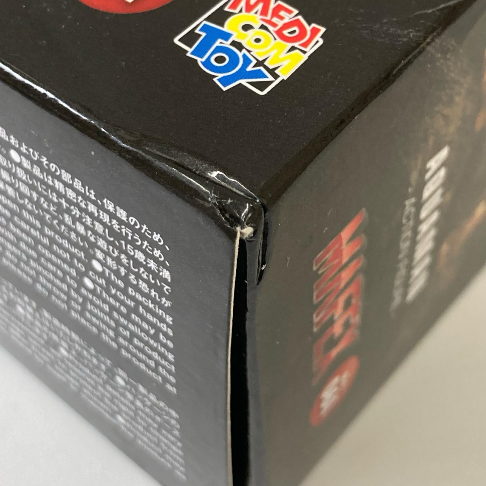 ★MAFEX マフェックス No.61 アクアマン フィギュア/グッズ
