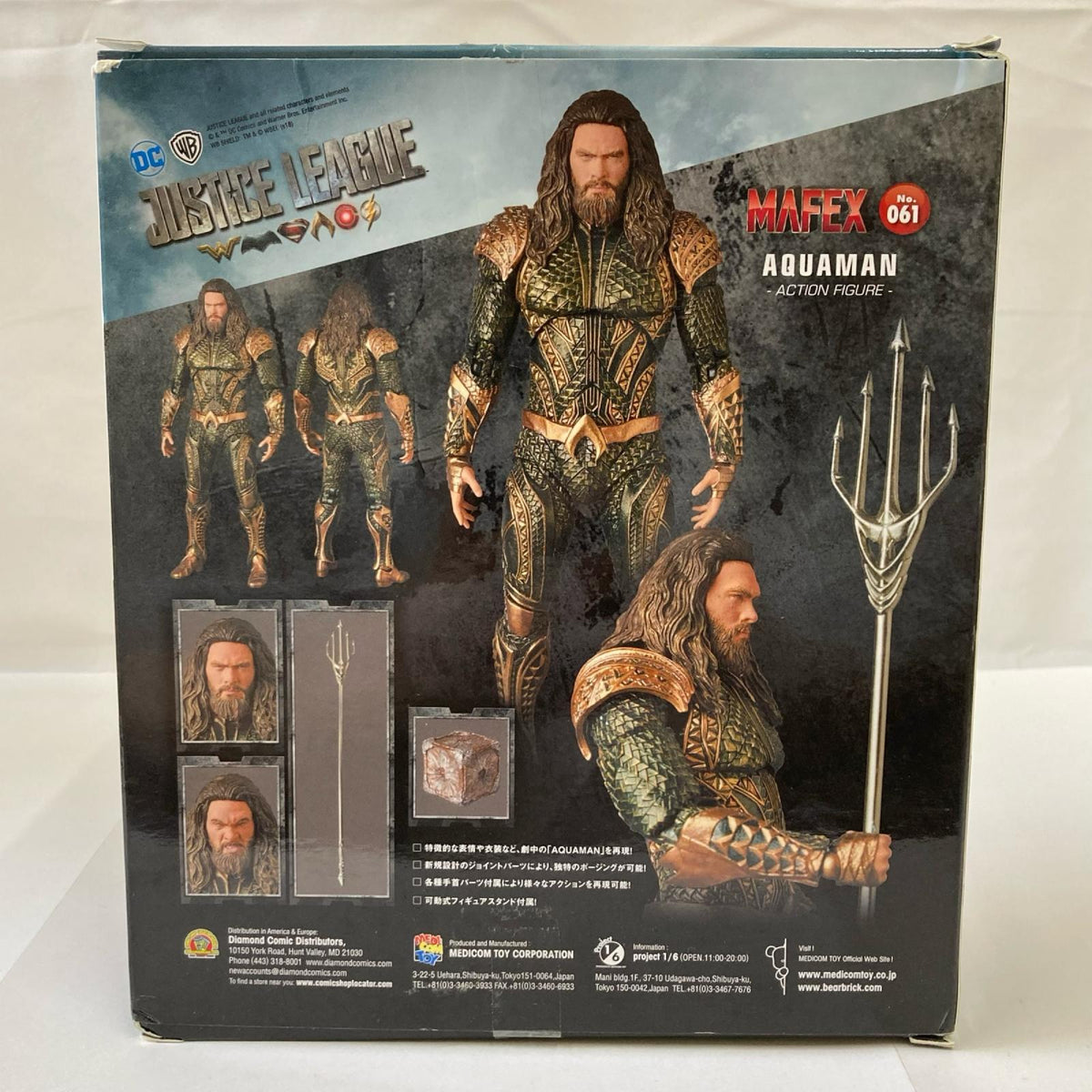 ★MAFEX マフェックス No.61 アクアマン フィギュア/グッズ