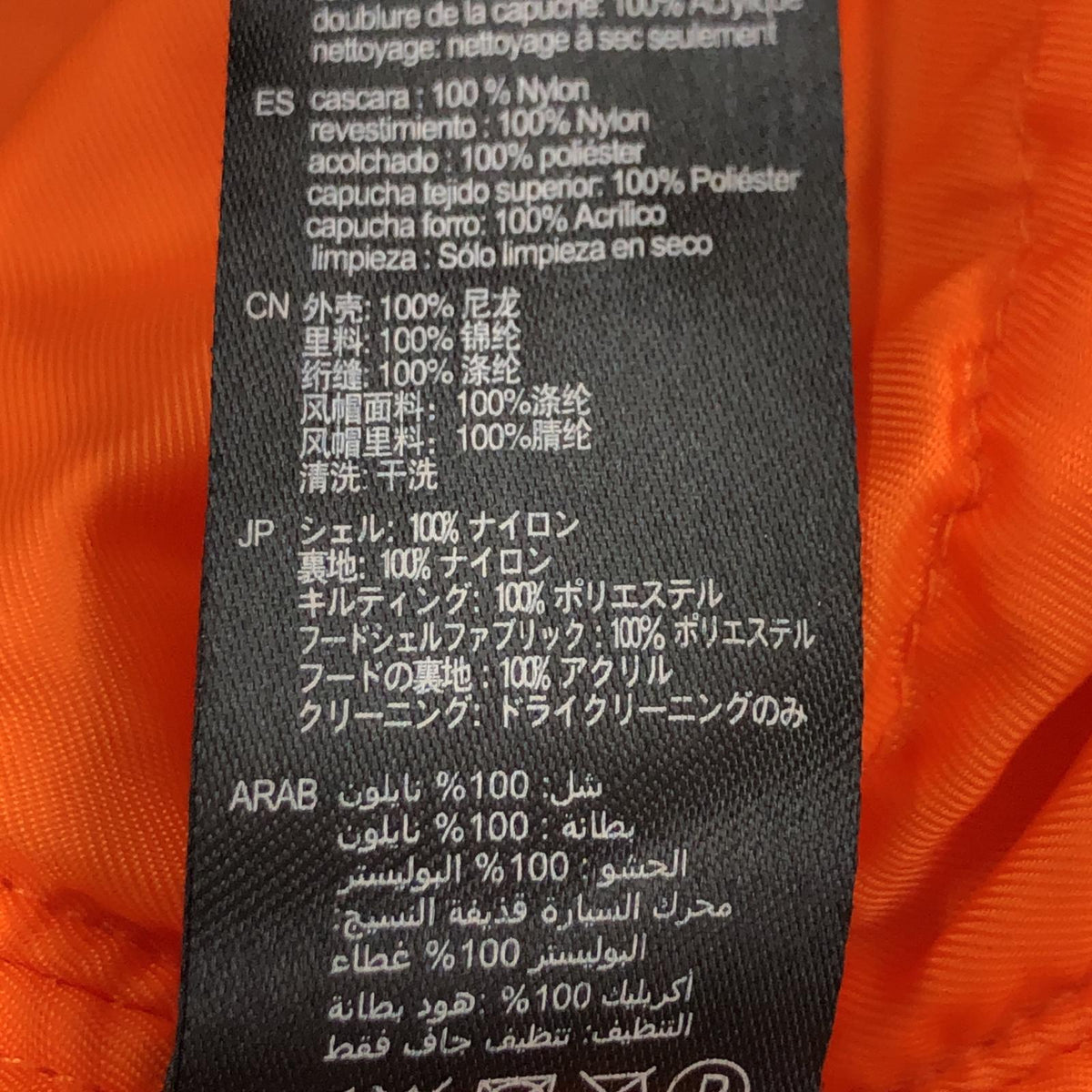 その他アウター ALPHA×MARCELO BURLON/MA-1/XS/BLK ブラック