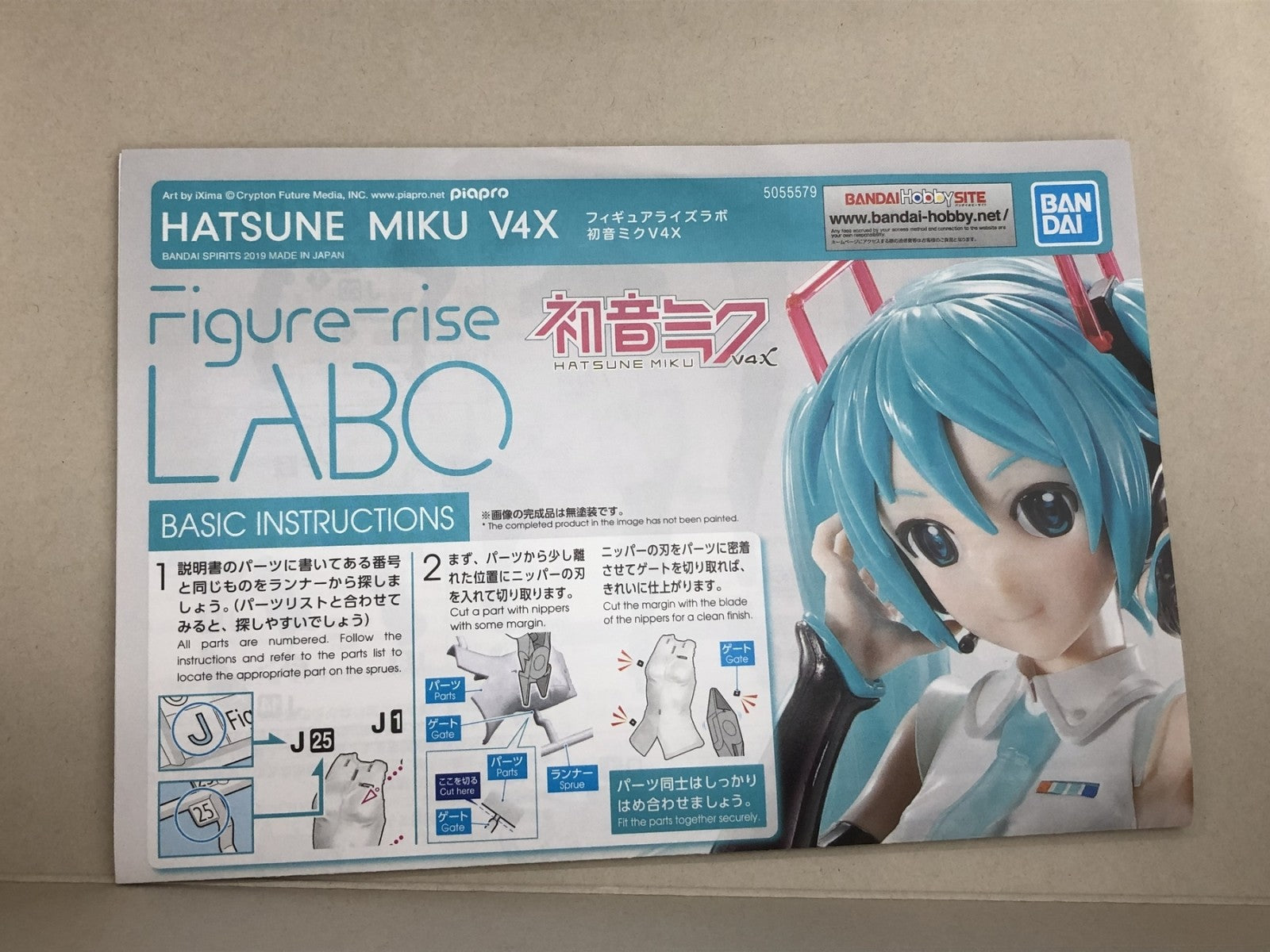 Figure-rise LABO 初音ミク V4X プラモデルその他