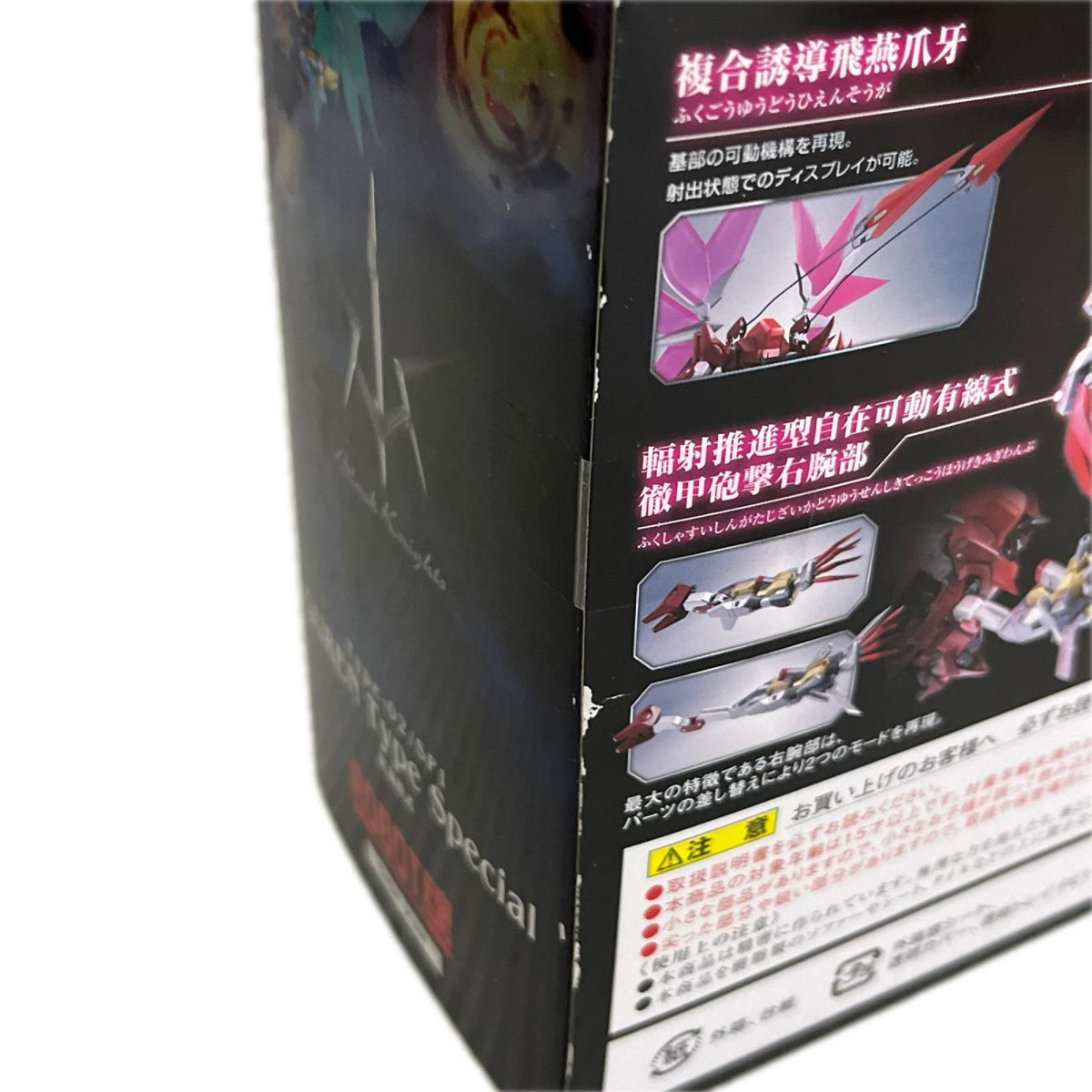 ROBOT魂 紅蓮特式 コードギアス バンダイ フィギュア/グッズ