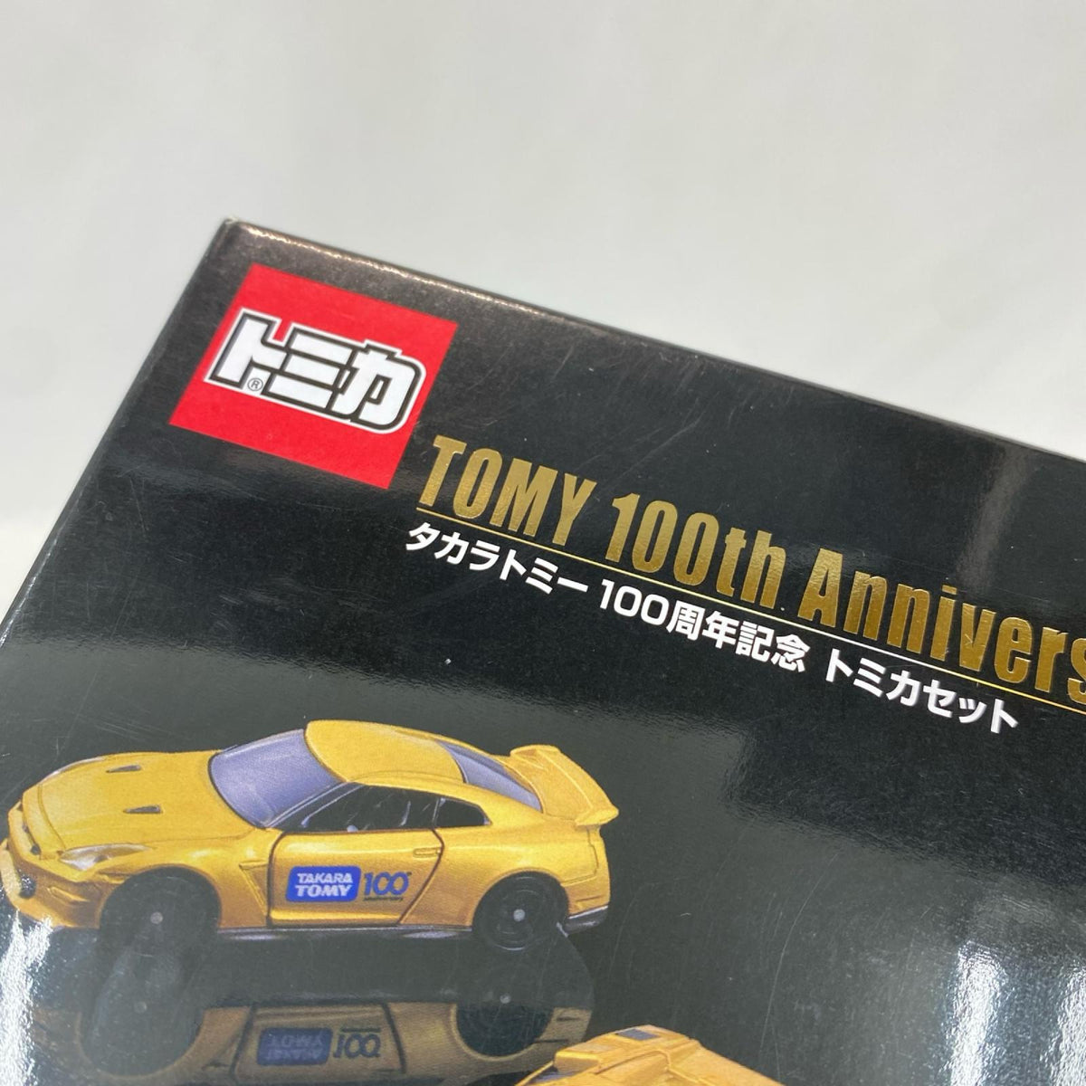 トミカ タカラトミー100周年記念トミカセット TAKARATOMY/タカラトミー トミカ