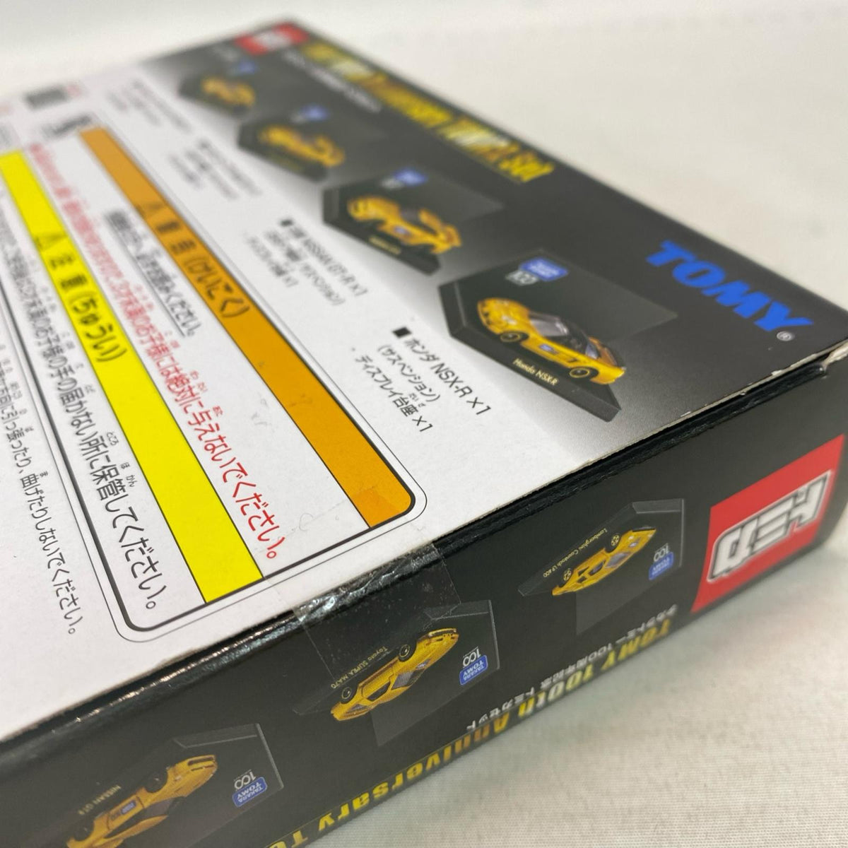 トミカ タカラトミー100周年記念トミカセット TAKARATOMY/タカラトミー トミカ