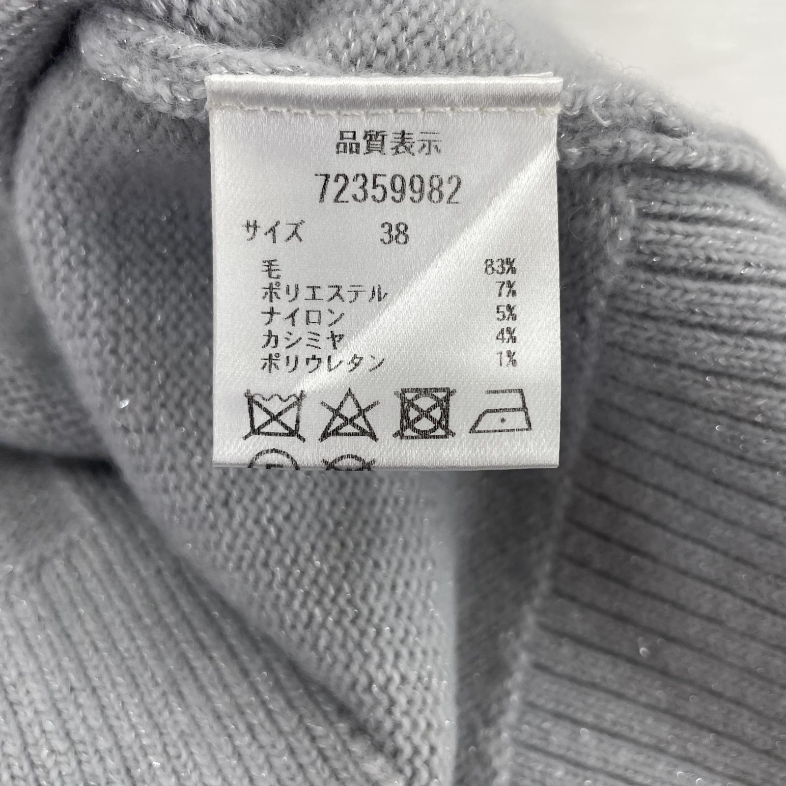 その他トップス CADUNE モックネックニット グレー 38 グレー
