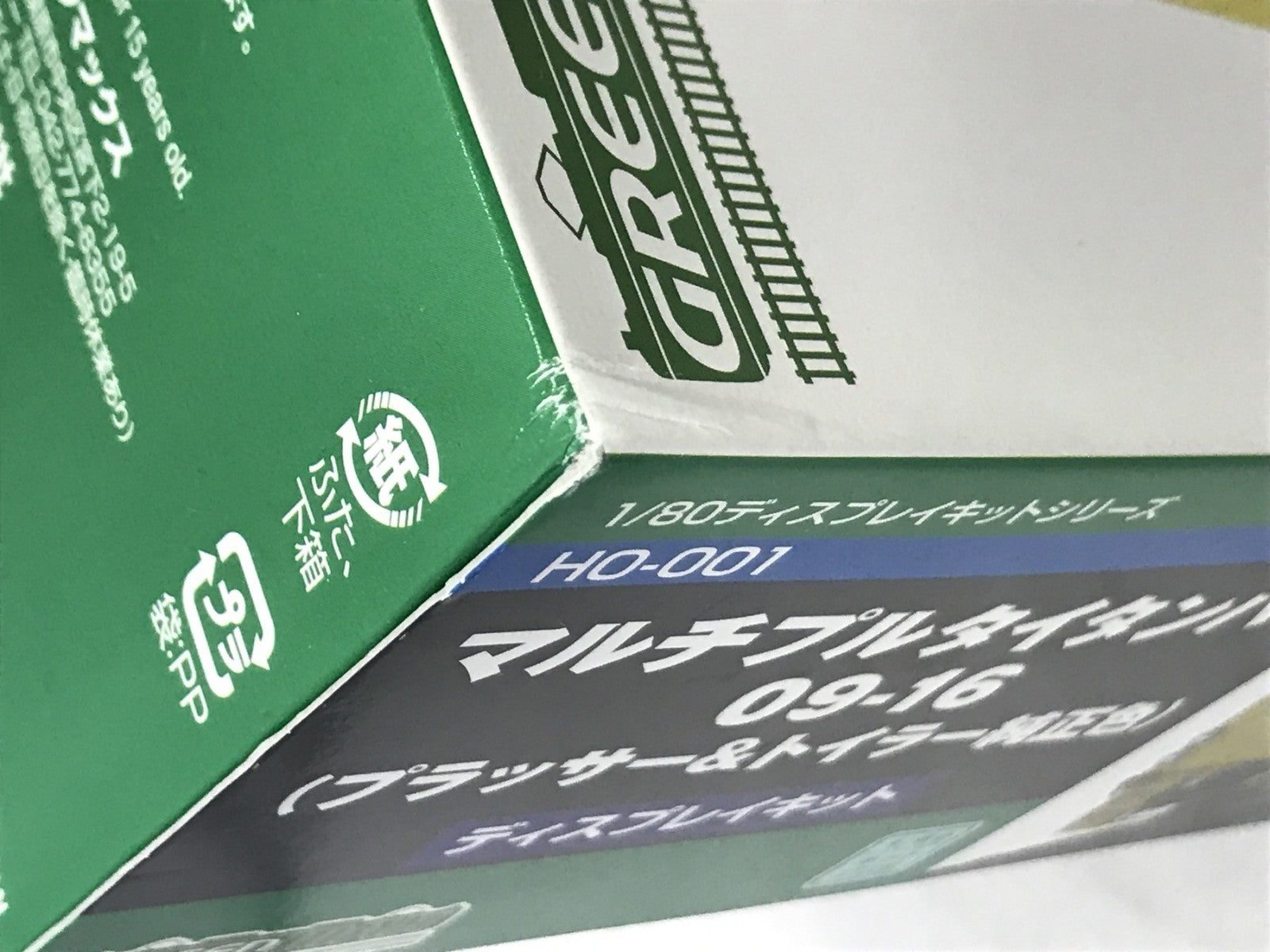 GREEN MAX 1/80 マルチプルタイタンパー 純正色 プラモデルその他