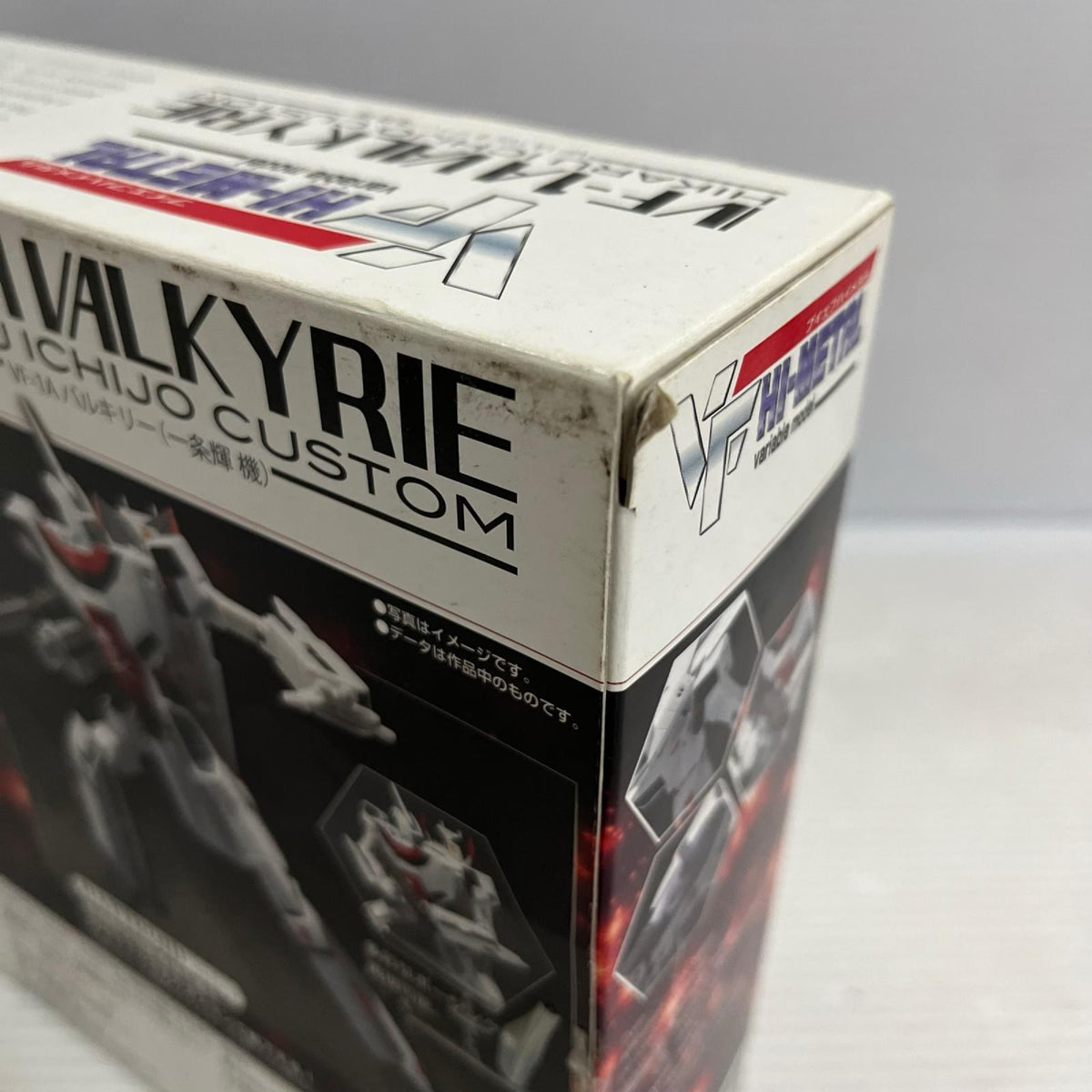 HI-METAL VF-1A ﾊﾞﾙｷﾘｰ 一条輝 機 マスロス バンダイ フィギュア/グッズ