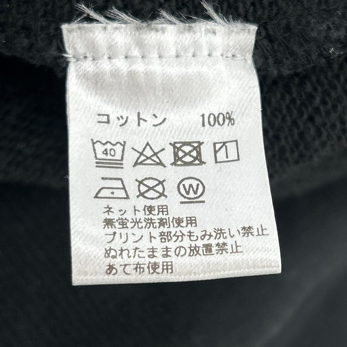 その他トップス SAPeur Cherish Hoodie 黒 XL ブラック