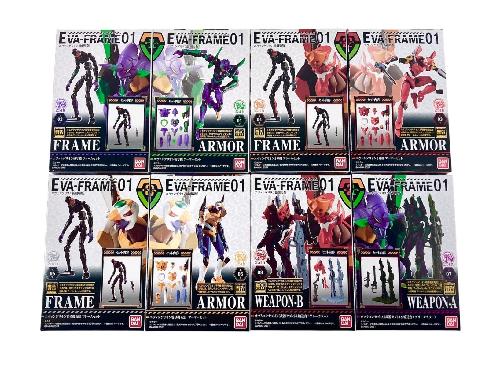 EVA FRAME01 1BOX フィギュア/グッズ