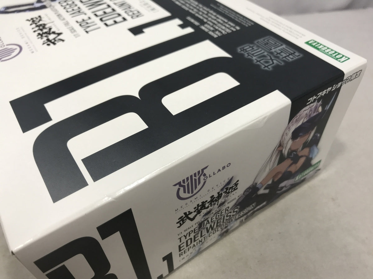 メガミデバイス 猟兵型エーデルワイス リペイントカラー プラモデルその他