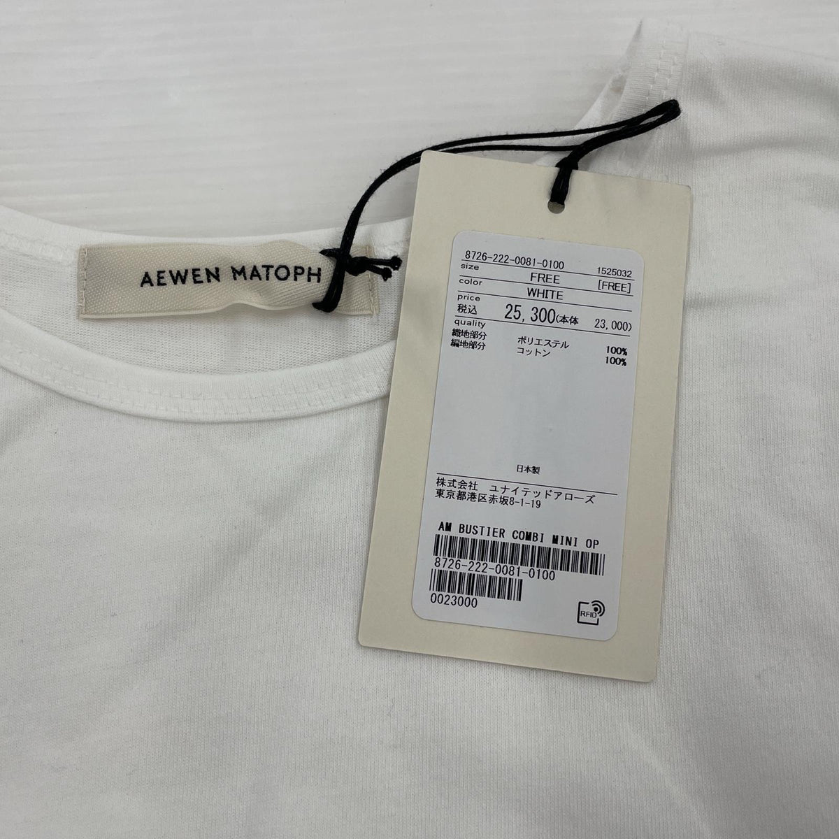 ワンピース AEWEN MATOPH ﾋﾞｽﾁｪ ｺﾝﾋﾞ ﾐﾆﾜﾝﾋﾟ