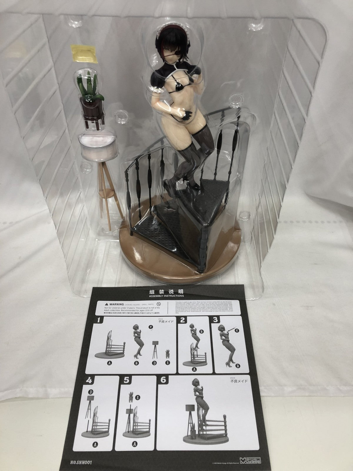 Maiden Voyage えちえち不良メイド イラストby七剣なな 1/7 Rその他