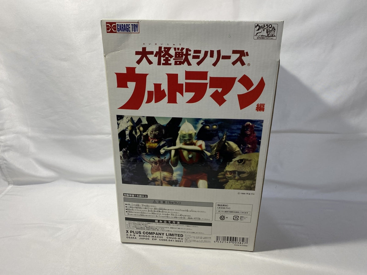 エクスプラス 大怪獣シリーズ ネロンガ フィギュア/グッズ