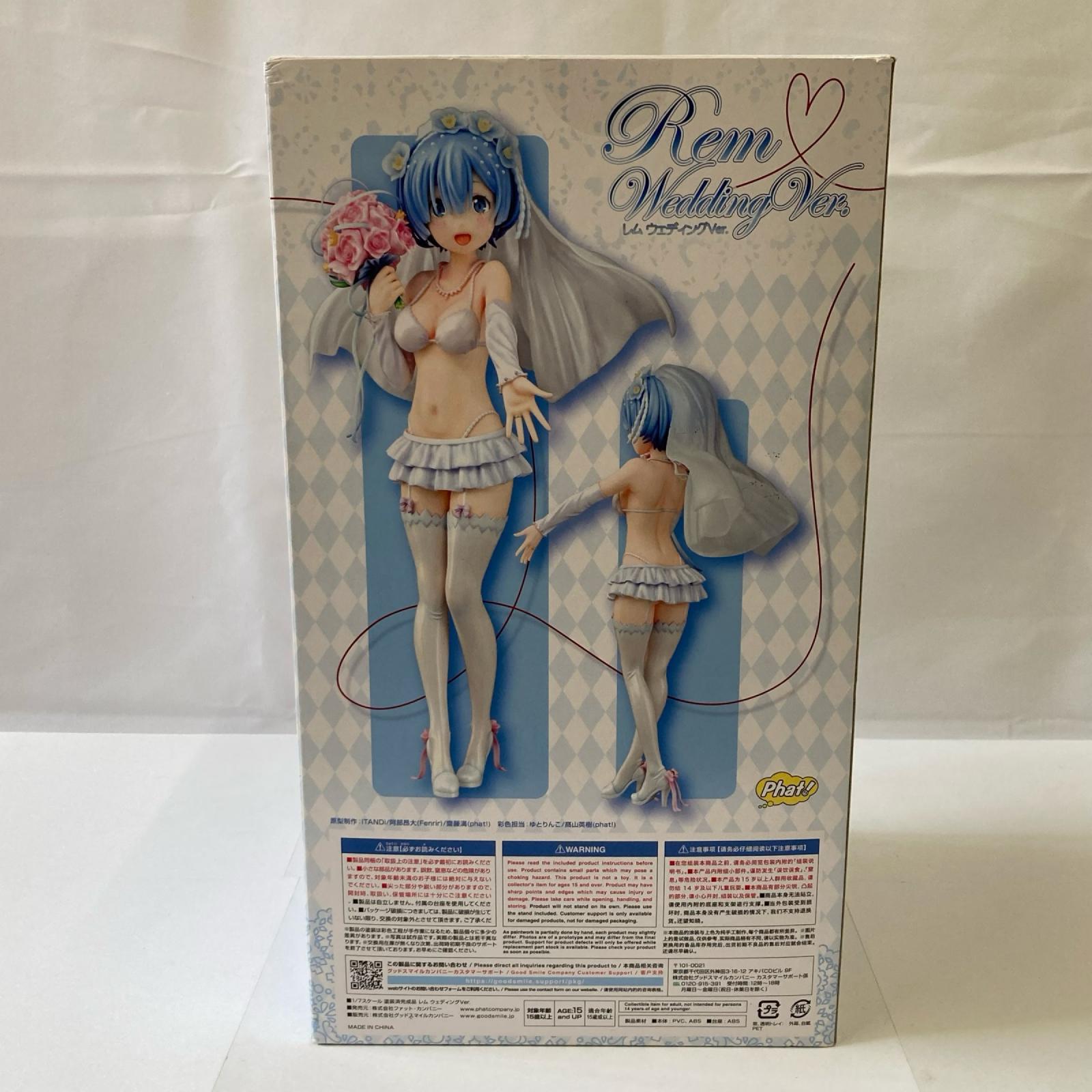 リゼロ レム ウェディングVer. 1/7 フィギュア/グッズ
