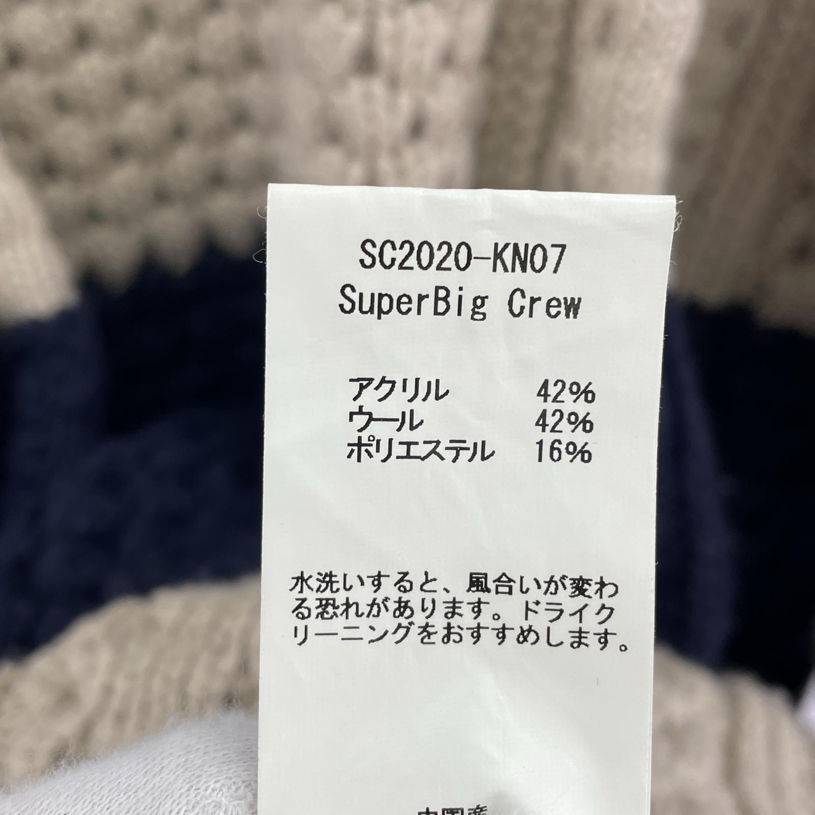 その他トップス SON OF THE CHEESE ﾆｯﾄｾｰﾀｰ L