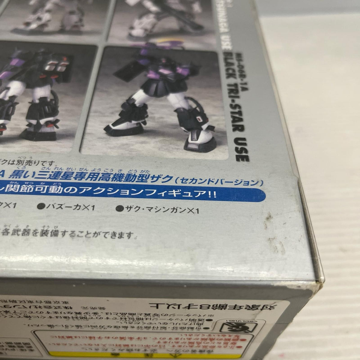 モビルスーツインアクション 限定　高機動型ザク2マサヤ機 ガンダム バンダイ フィギュア/グッズ