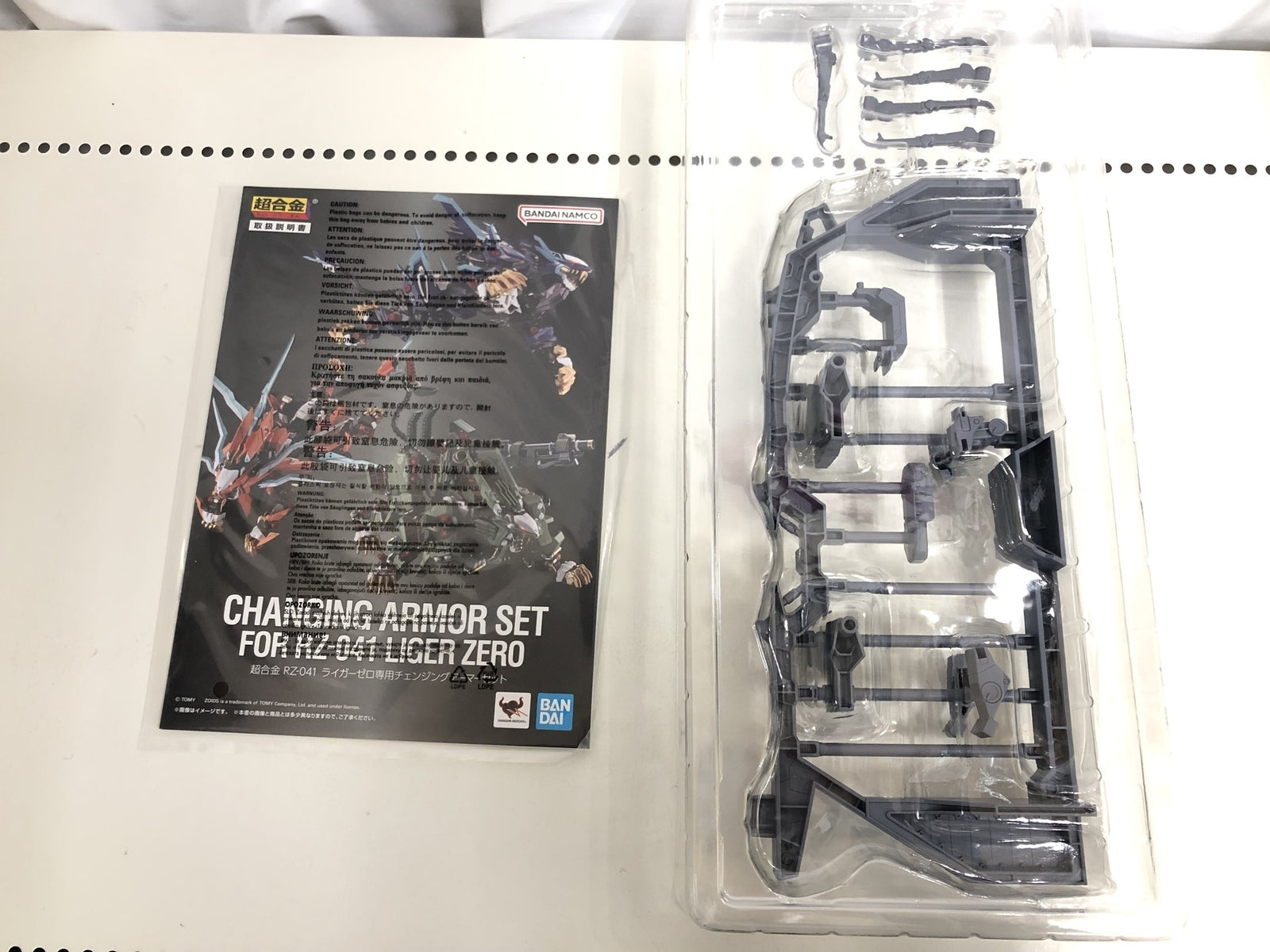 CCP ジャスティスマン 裁きの神Ver. フィギュア/グッズ