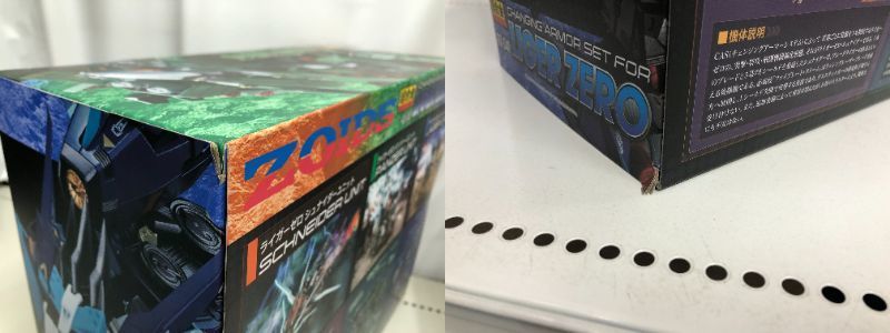 CCP ジャスティスマン 裁きの神Ver. フィギュア/グッズ