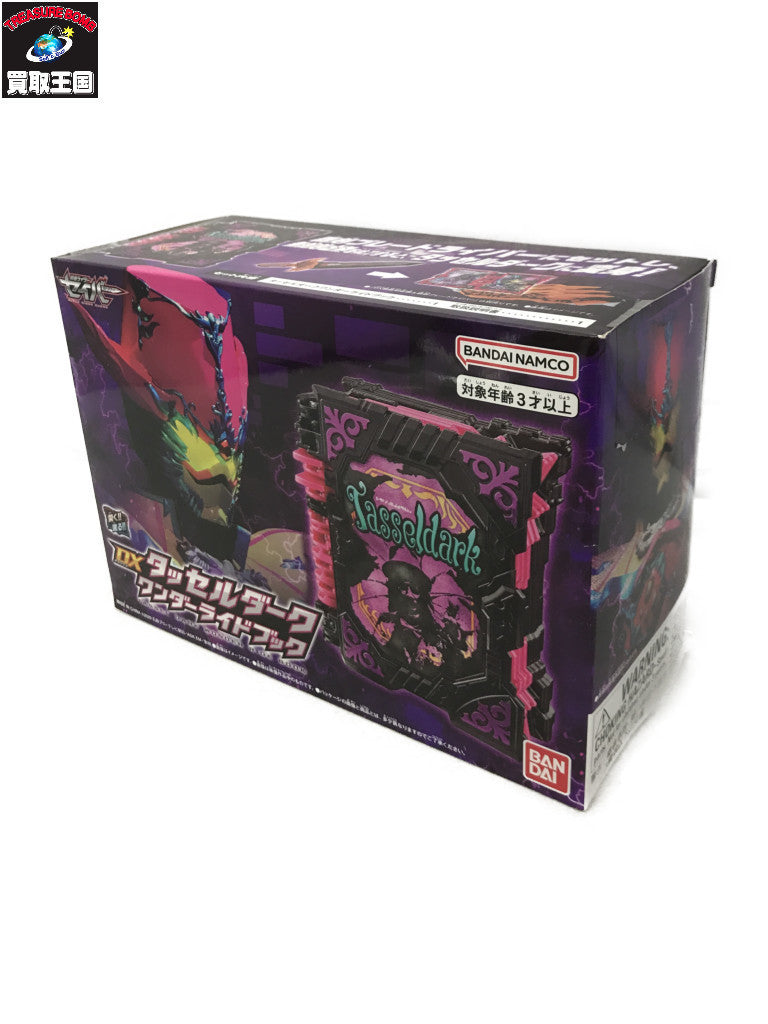 デニム 2WAYミニショルダーバッグ