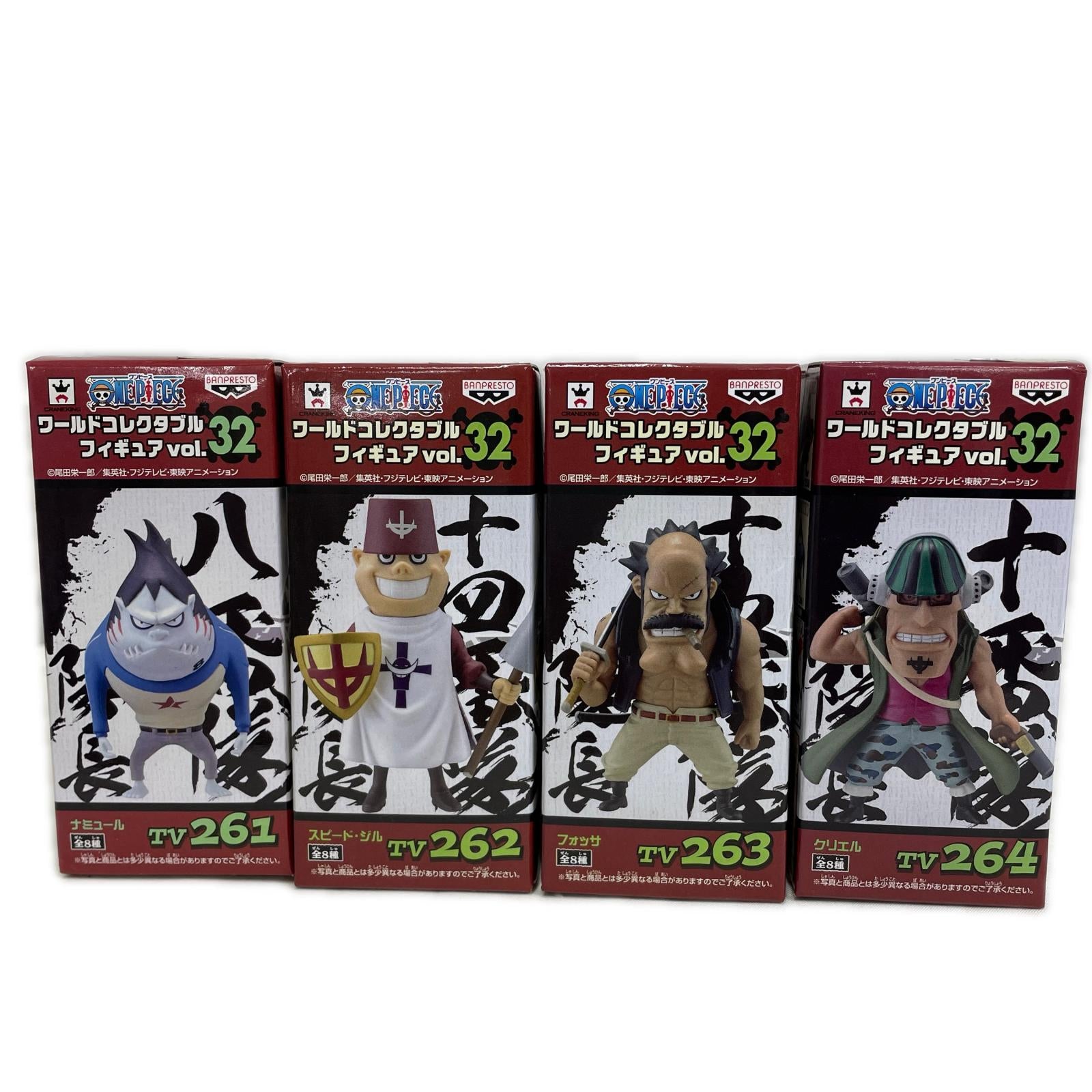 OP ワールドコレクタブルフィギュア33&34&MEGA フィギュア/グッズ
