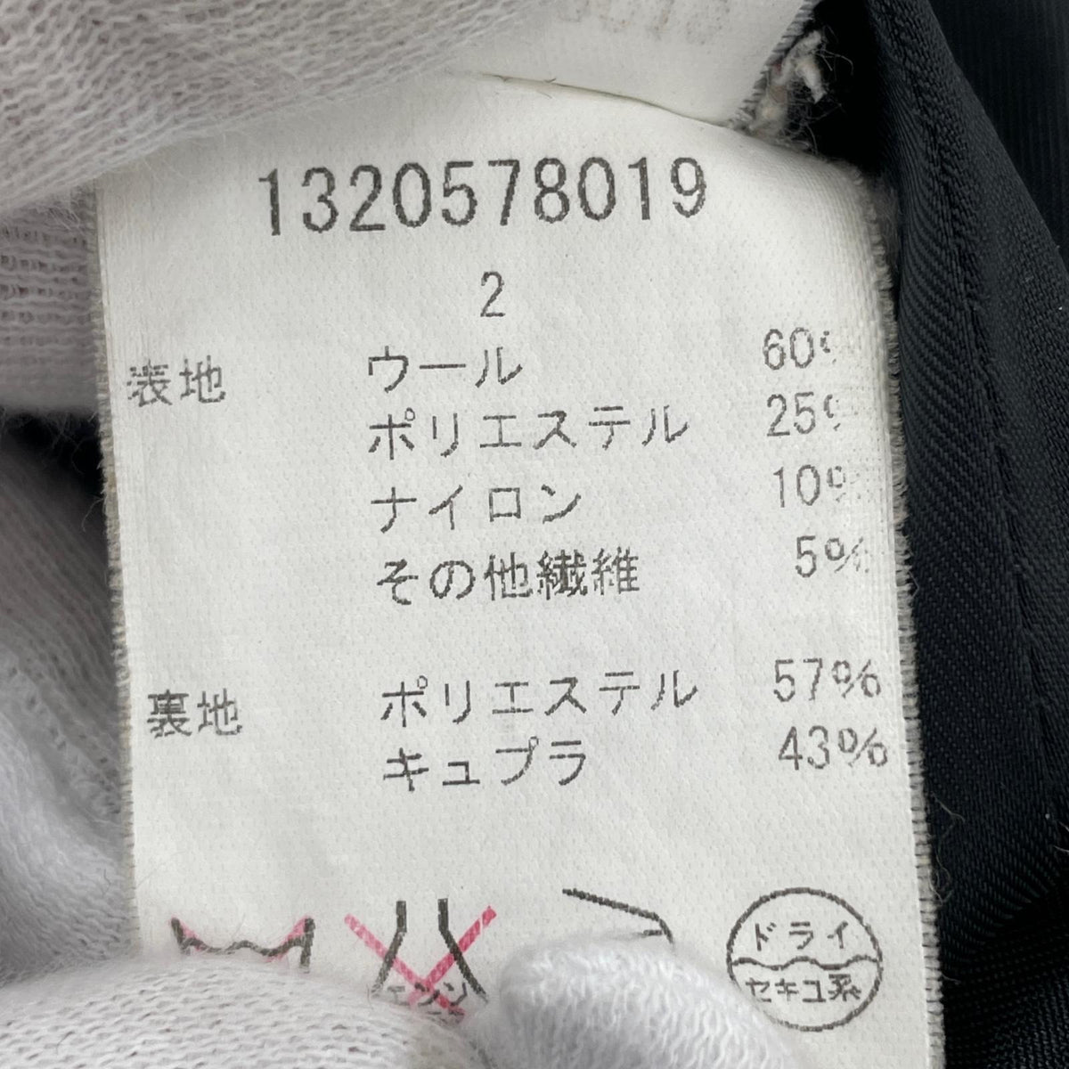 その他アウター THAKOON ADDITION ウールコート グレー 2 グレー