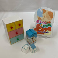 赤ちゃんとあそぼ ベビーたんすにしまって! リーメント
