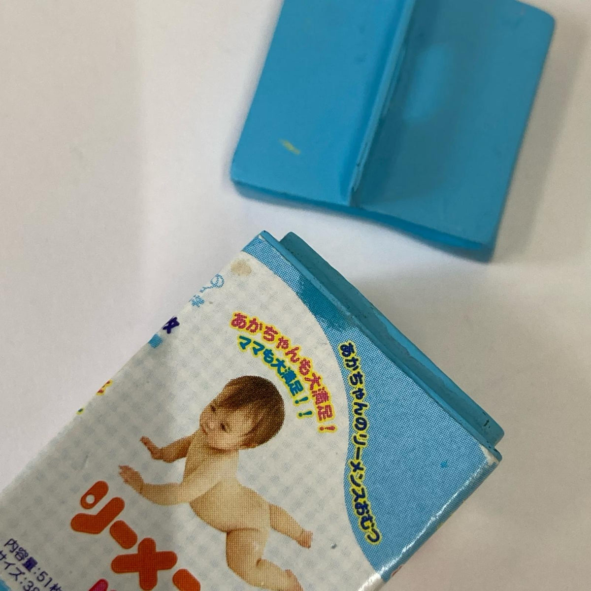 赤ちゃんとあそぼ ベビーたんすにしまって! リーメント