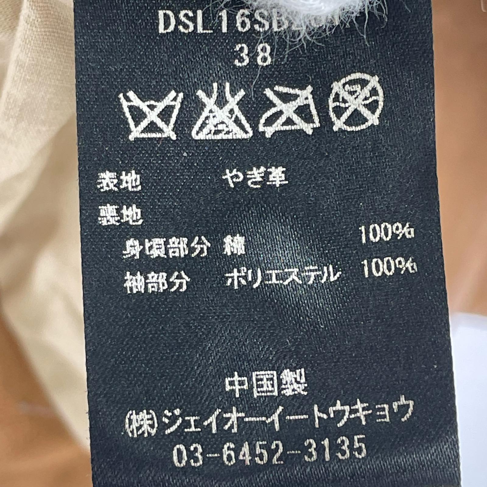 その他アウター サイズ38 38 ブラウン
