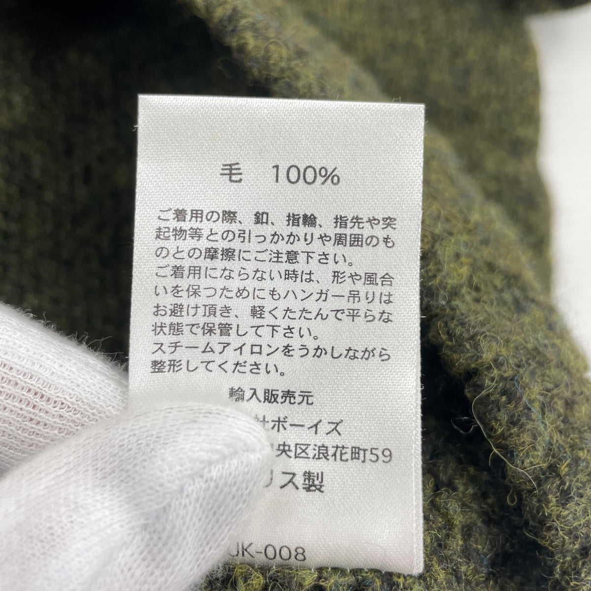 その他トップス Morris ＆ Sons ｳｰﾙﾆｯﾄ ﾉﾙﾃﾞｨｯｸ柄 カーキ
