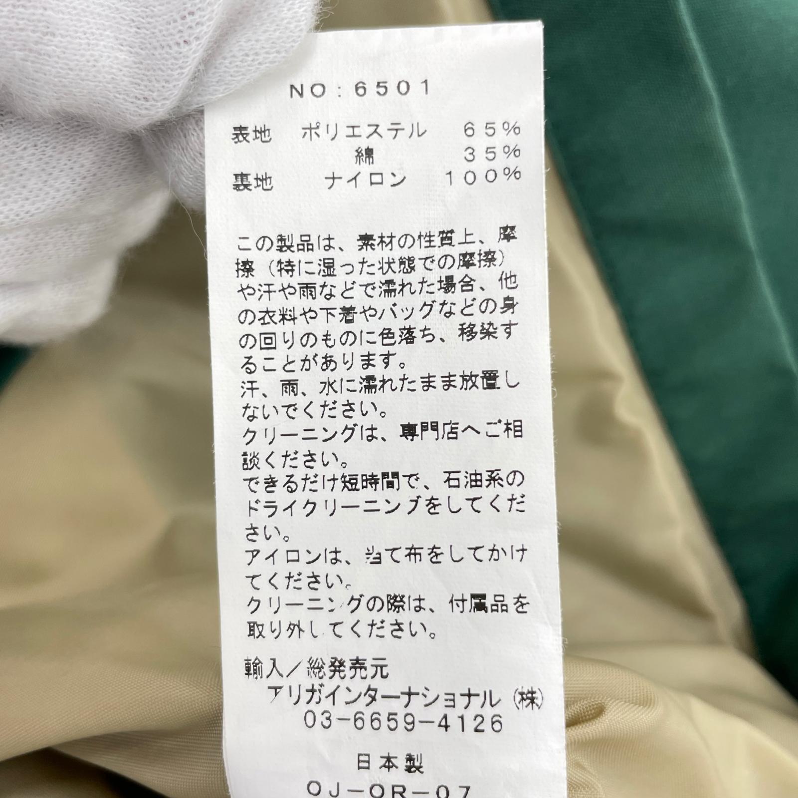 その他アウター SIERRA DESIGNS マウンテンパーカー GRN L L グリーン