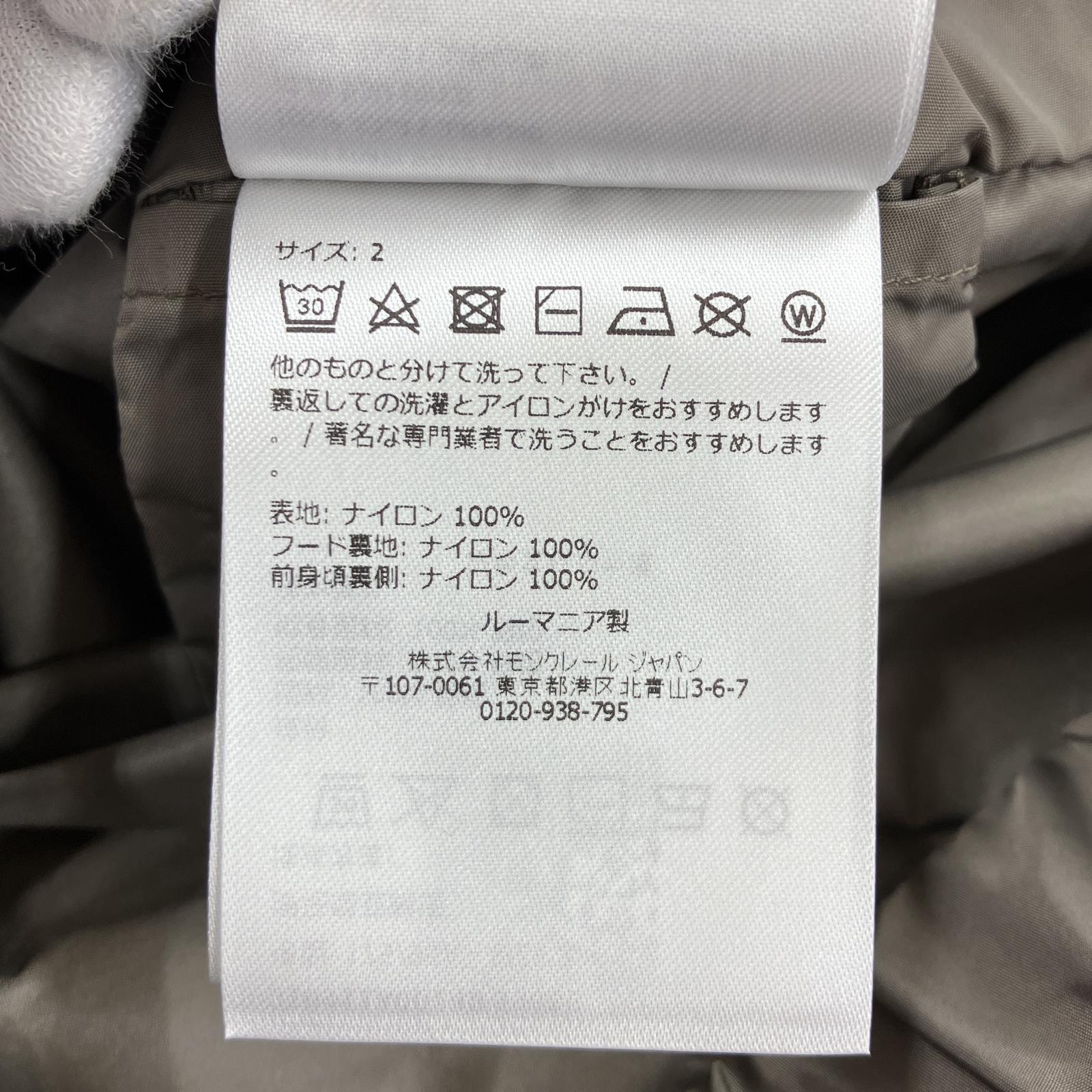 その他アウター MONCLER ALGOVIA JACKET 2 24SS