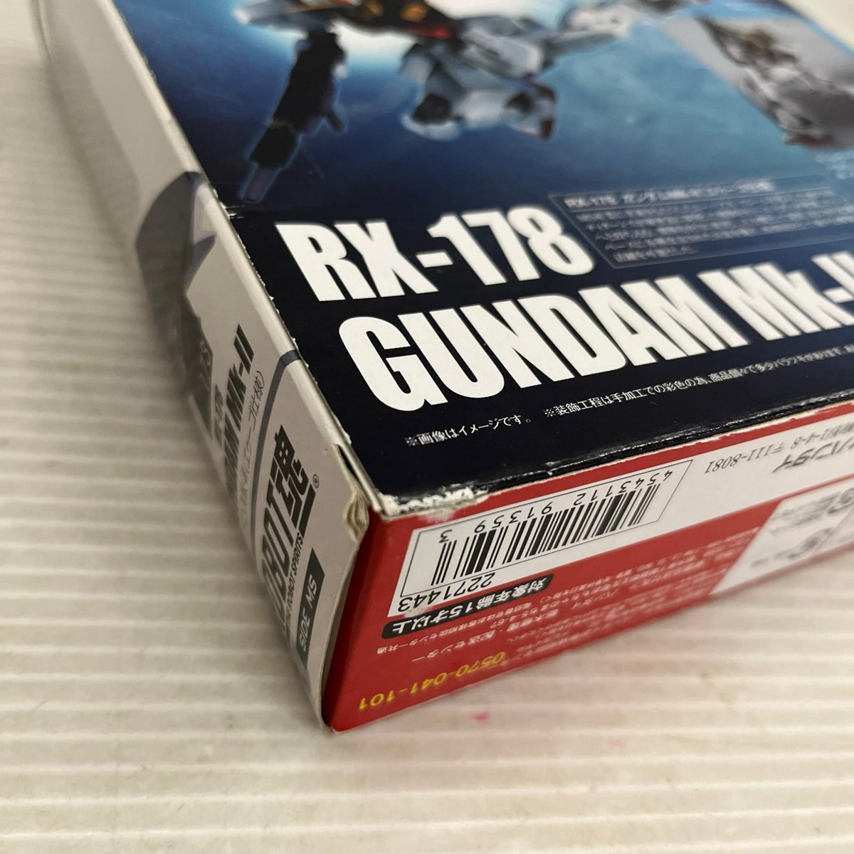 ROBOT魂 RX-178 ガンダムMk-II エゥーゴ仕様 ガンダム バンダイ フィギュア/グッズ