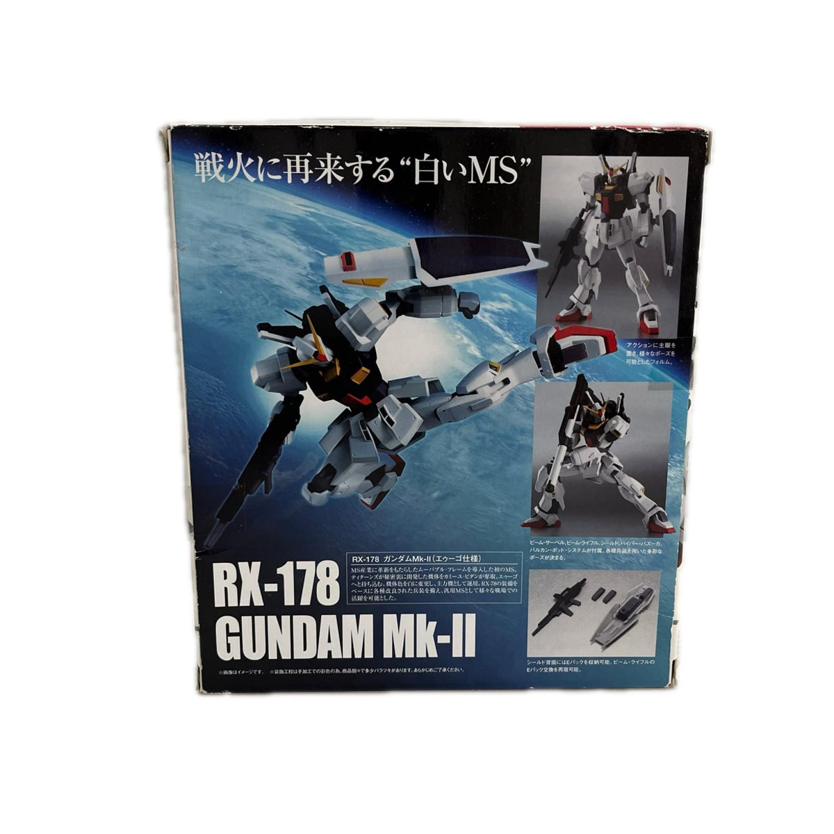 ROBOT魂 RX-178 ガンダムMk-II エゥーゴ仕様 ガンダム バンダイ フィギュア/グッズ