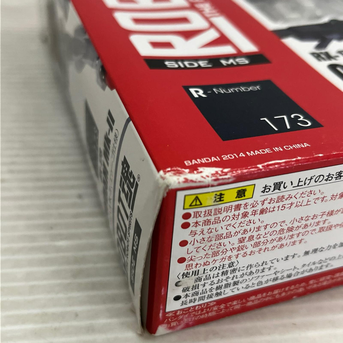 ROBOT魂 RX-178 ガンダムMk-II エゥーゴ仕様 ガンダム バンダイ フィギュア/グッズ