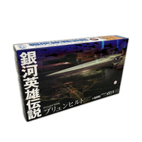銀河英雄伝説 帝国総旗艦 ブリュンヒルト 銀河英雄伝説 HMA プラモデルその他