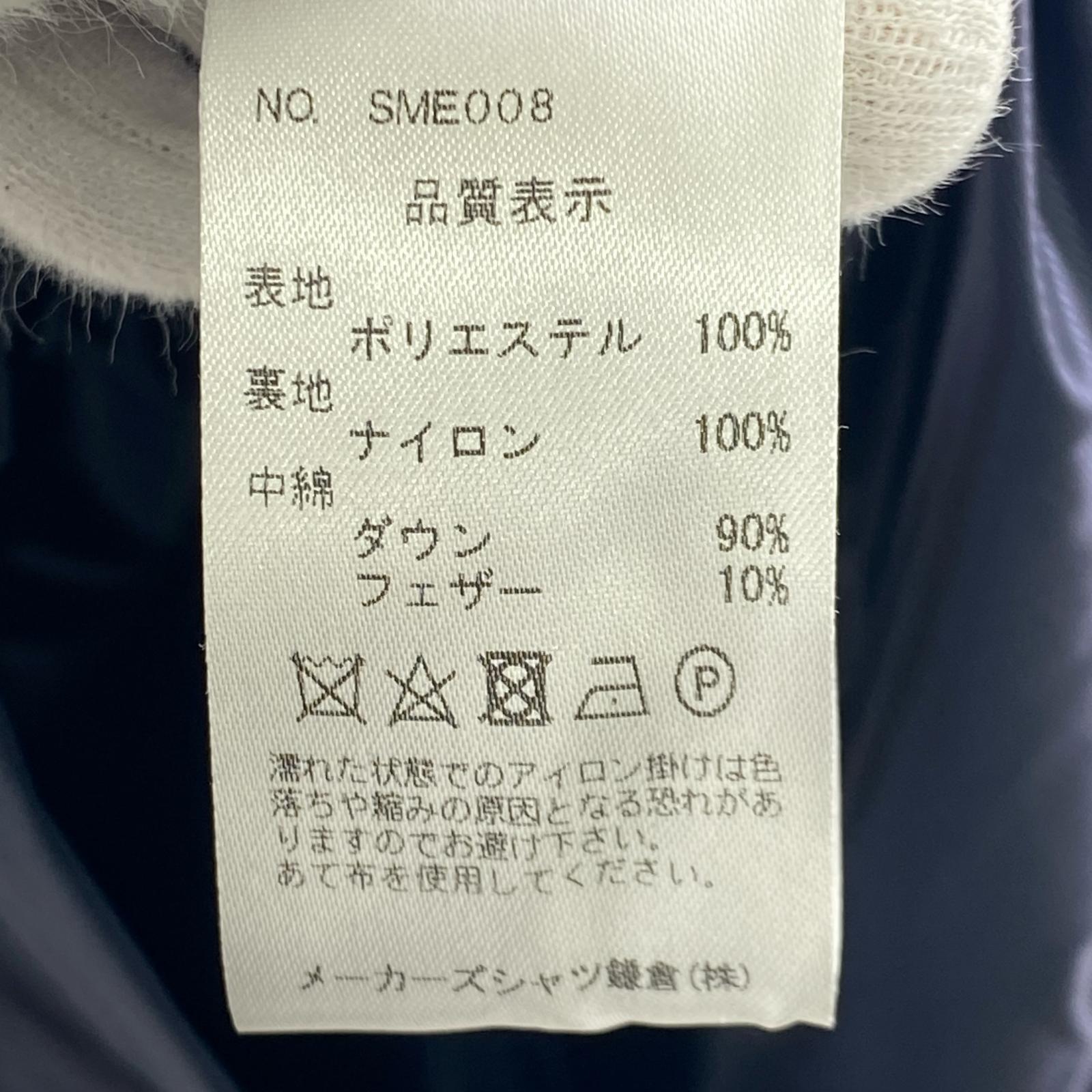 その他アウター Makers shirt鎌倉×dicros 中綿ジャケット M M ネイビー