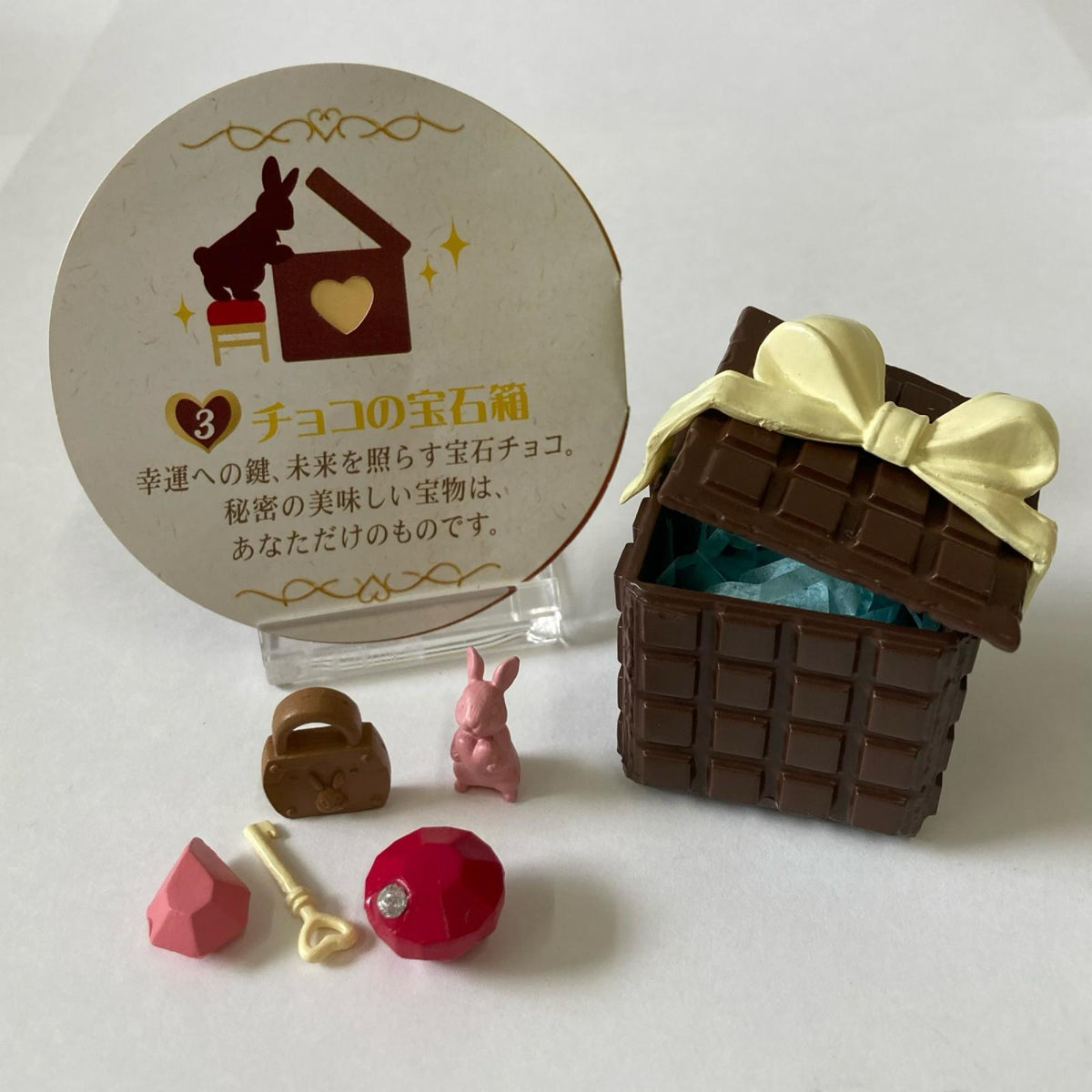 10.チョコレートショップ チョコの宝石箱 リーメント