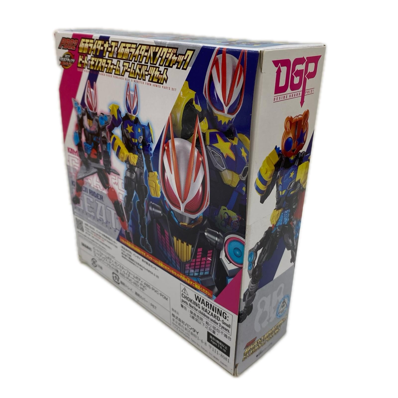 仮面ライダーナーゴ＆仮面ライダーパンクジャック パーツセット フィギュア/グッズ