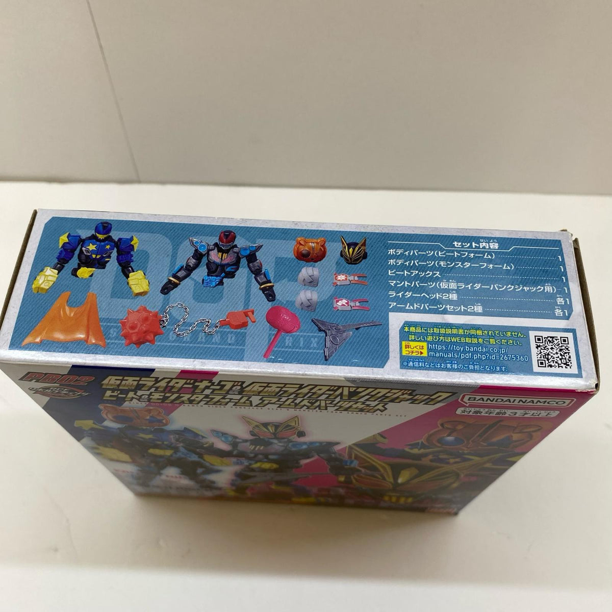 仮面ライダーナーゴ＆仮面ライダーパンクジャック パーツセット フィギュア/グッズ