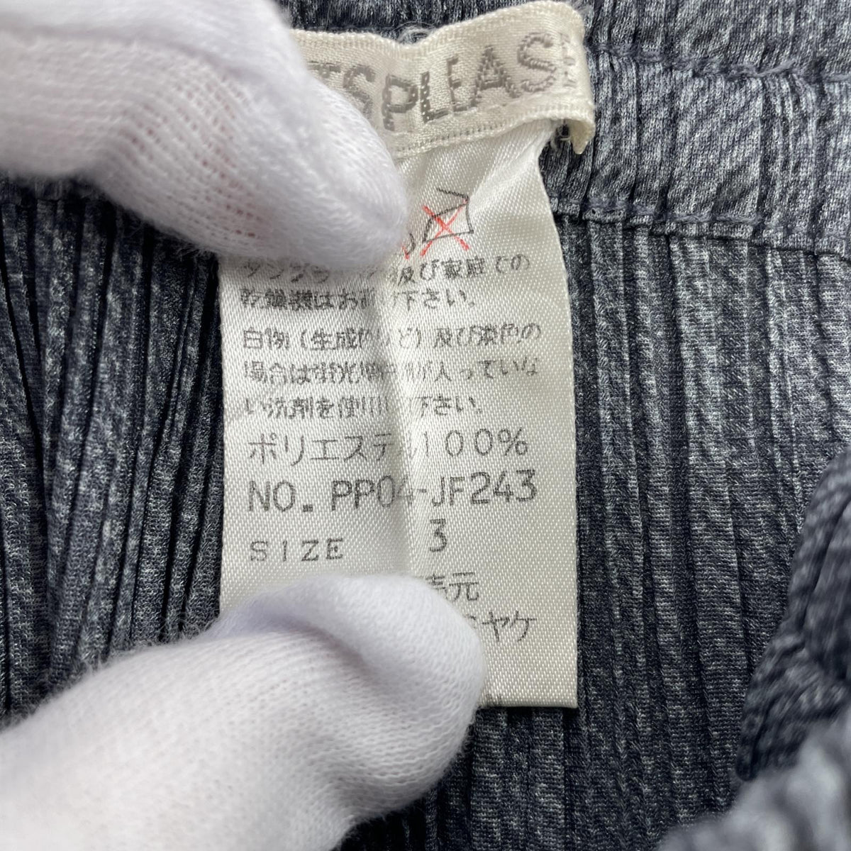 その他ボトムス PLEATS PLEASEパンツ 3 グレー