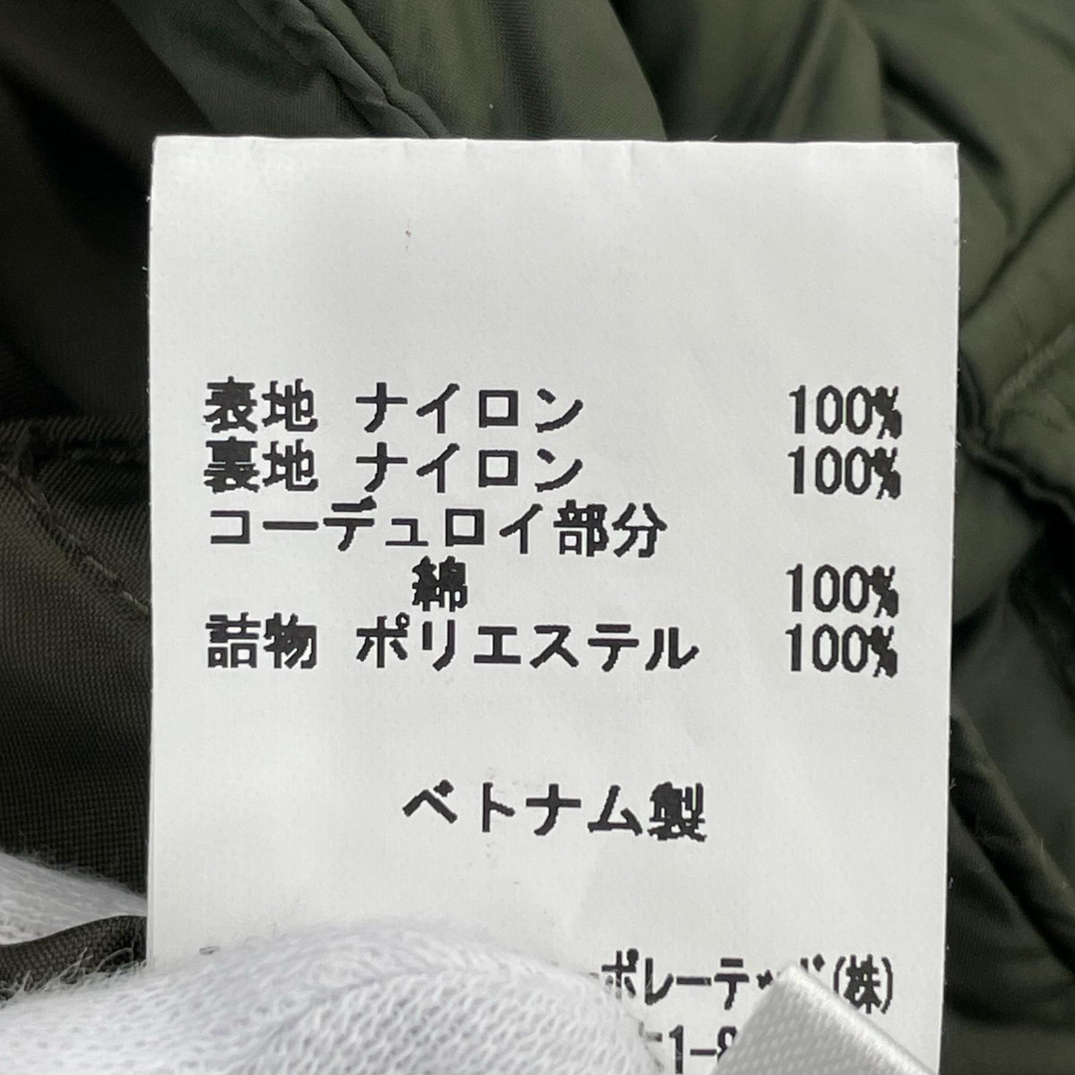 その他アウター Barbour/ｷﾙﾃｨﾝｸﾞｼﾞｬｹｯﾄ/S/KHK S グリーン
