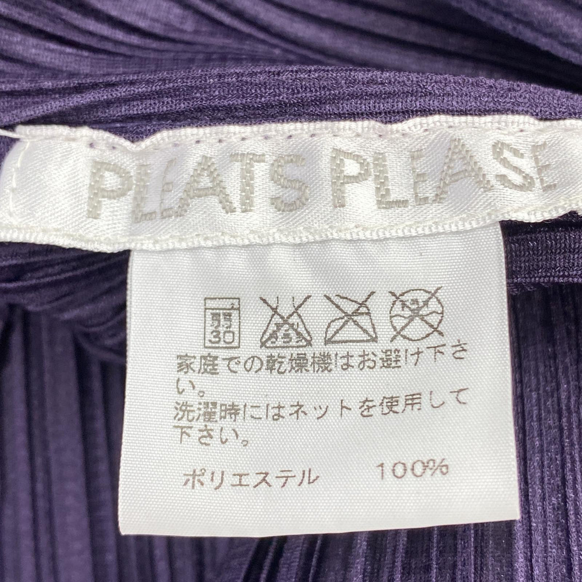 その他トップス PLEATS PLEASE カーディガン