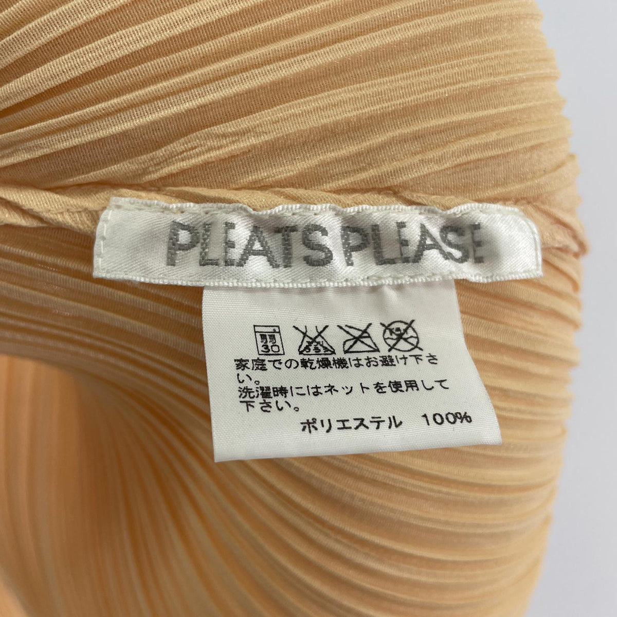 その他トップス PLEATS PLEASE ベスト　ベージュ ベージュ