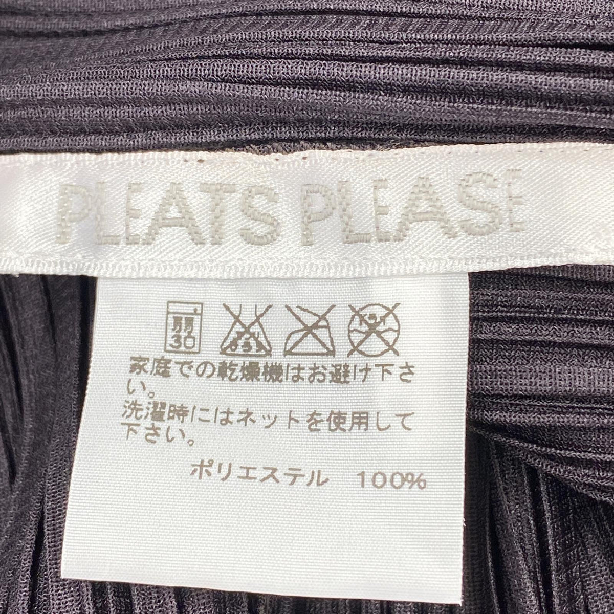 その他トップス PLEATS PLEASE カーディガン　ブラック ブラック